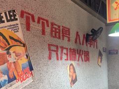 -楠火锅(新塘翡翠绿洲店)