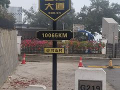 -大清国一号界碑