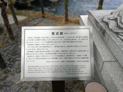 -宇治市源氏物语博物馆