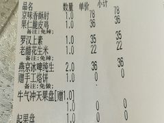 -大碗居·烤鸭·鱼头泡饼(天坛东门店)