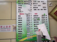 -宝光熏肉鞋底火烧(新街口店)