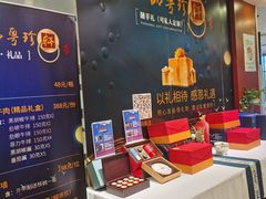 -一品粤珍轩(吴中路店)