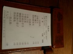 账单-新白鹿餐厅(西湖银泰店)