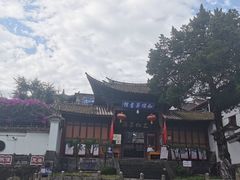-和顺古镇