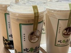 -吃茶三千(金鹰国际店)