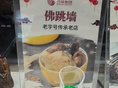 -百味饺子城•海鲜家常菜(秦皇岛店)