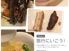 -南京富力万达嘉华酒店·游宴一品淮扬中餐厅