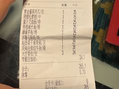 账单-南园酒家(前进路店)