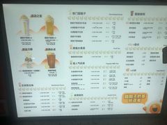 -放哈·甜醅子奶茶创造者(正宁路店)