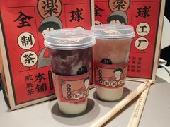 -LELECHA乐乐茶(美罗城店)