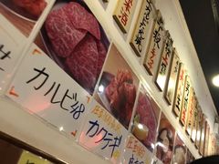 -蒜香焼肉PURUSHIN(马场路店)