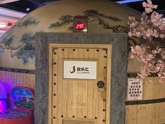 -极乐汇汗蒸会馆(杭州店)