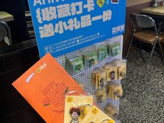 -安又胖韩国烤肉(美罗城店)