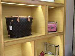 -沐渔二手奢侈品黄金手表包包回收·中古店(广州塔店)