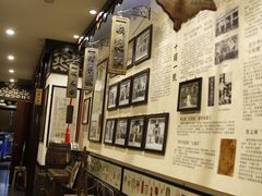 -老厨家(友谊路总店)
