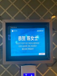 点击看大图 -重庆安琪儿妇产医院-妇幼保健联盟医院
