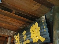 -徽三说·土徽菜·中国徽菜连锁品牌(一中店)