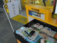 -千米手机电脑维修回收(松江泗泾店)