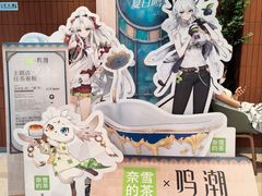 -奈雪的茶(市百一店)