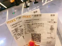 -万象影城(深圳布吉万象汇IMAX店)