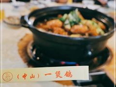 -一煲鸽