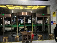 -绿岛汤泉韩式休闲会所