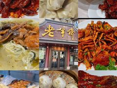 -大壶春生煎(四川中路店)