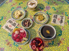 -宫事颐庭·老佛爷贵寿下午茶(颐和园店)