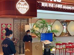 -广府汤语·靓汤·早茶·小粤菜(仁恒梦店)
