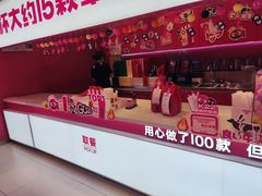 -K22.酸奶草莓(烟台芝罘店)