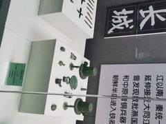 -东北民族民俗博物馆