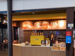 -麦当劳(深圳北站高铁店)