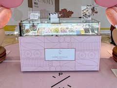 -Pierre Marcolini(德基广场店)