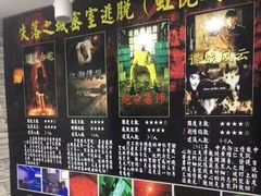 -失落之城沉浸式剧情密室(江宁万达店)