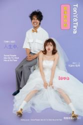 俏皮可爱-巴黎婚纱摄影工作室