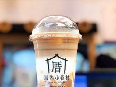 -厝内小眷村(西单大悦城店)