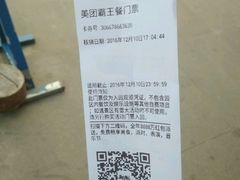 -秀丽东方