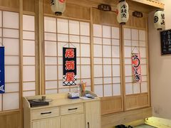 -鳗鲔·料理小馆
