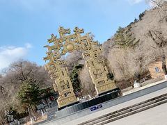 -北山公园