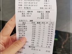 -达旺·鸡毛店(巴南万达店)