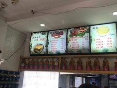 -郝鸿来火烧(古城店)