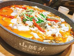 山城外老坛酸菜鱼-山城外·非遗酸菜鱼(新都汇融店)