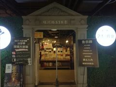 -大众书局(福州路店)