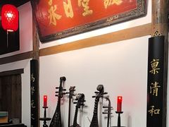 -道南書院·私房菜·早午茶·茶馆