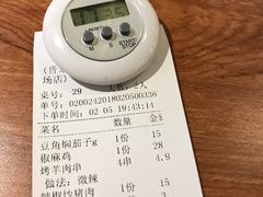 账单-晋家门(文峰广场店)