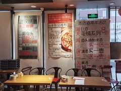-汪爹爹武汉牛三鲜(朝外大街店)