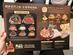-牛New寿喜烧(金鹰世界店)