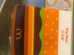 -麦当劳(乳山路店)