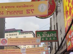 -唐人街(耀华力路)
