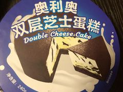 -好利来(鲁谷店)